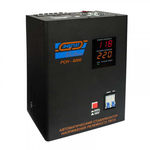 Стабилизатор напряжения Энергия Voltron РСН 8000 / Е0101-0089